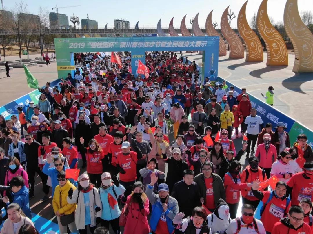 银川市2019年人口_...公司空地联动为银川万人徒步活动保驾护航(3)