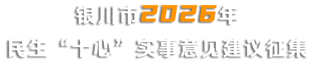 2025-msssyjzj-tit.png