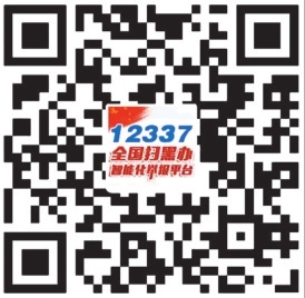 W020190701319865478273.jpg