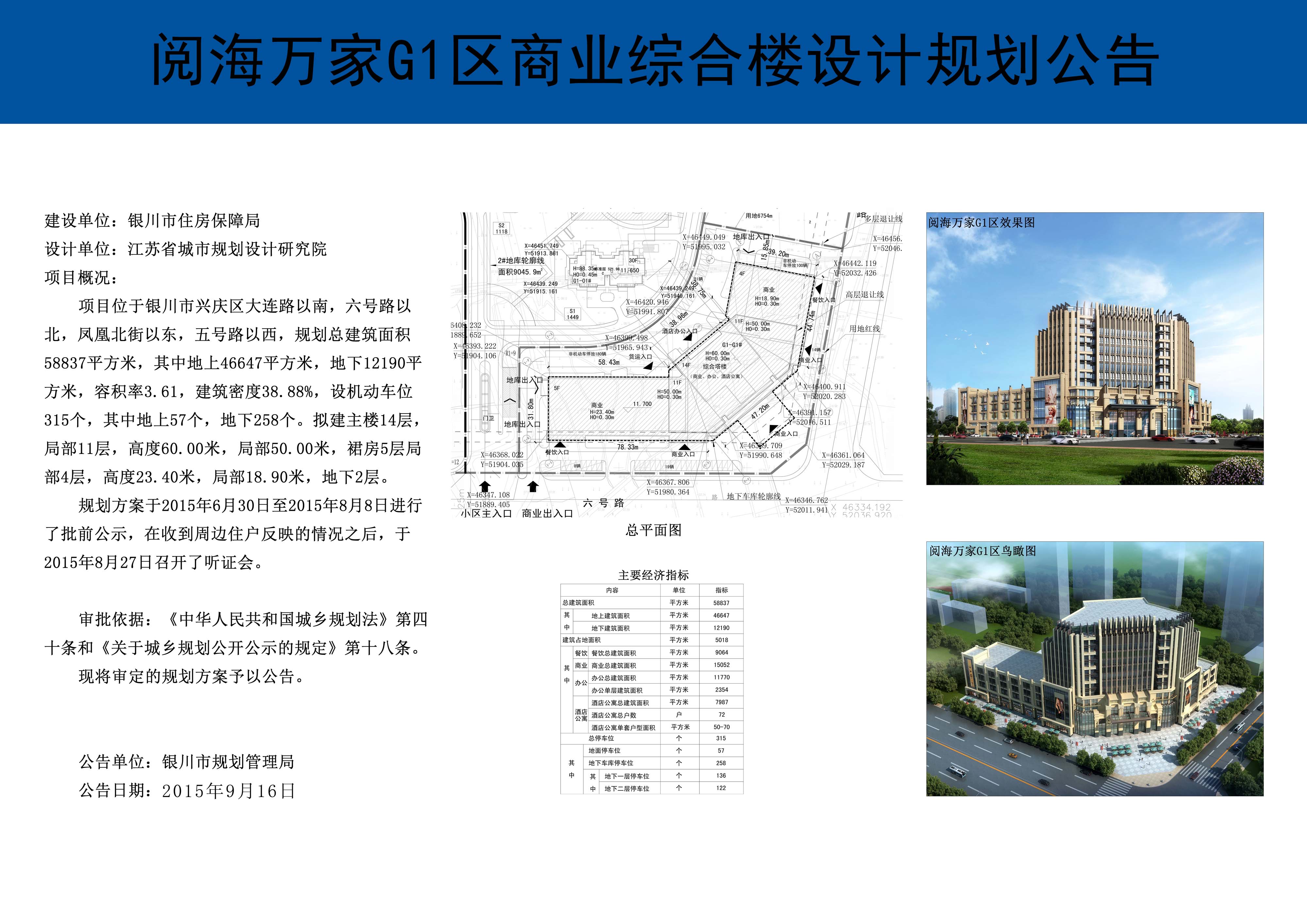 银川昌禾装饰，阅海万家现代简约风装修设计案例-家居美图_装一网装修效果图