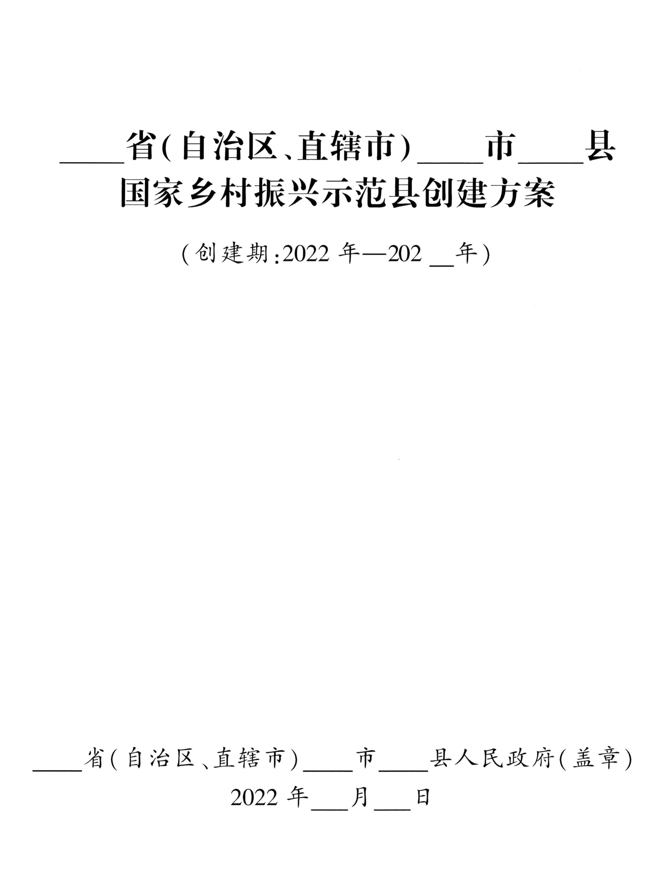 微信图片_20220721180149.png