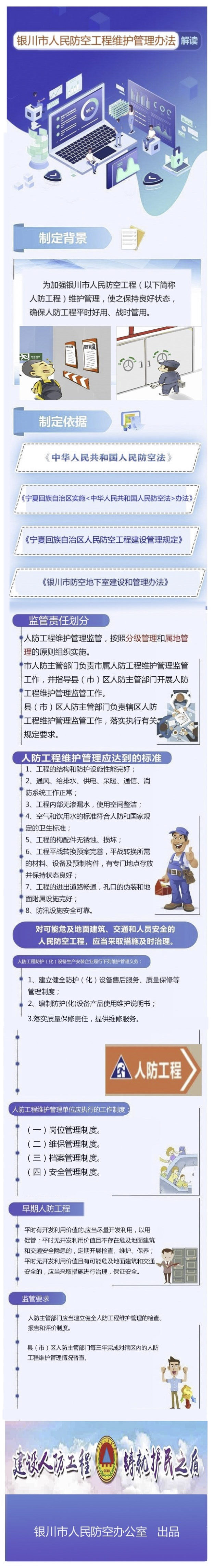 第三版本维护管理.jpg