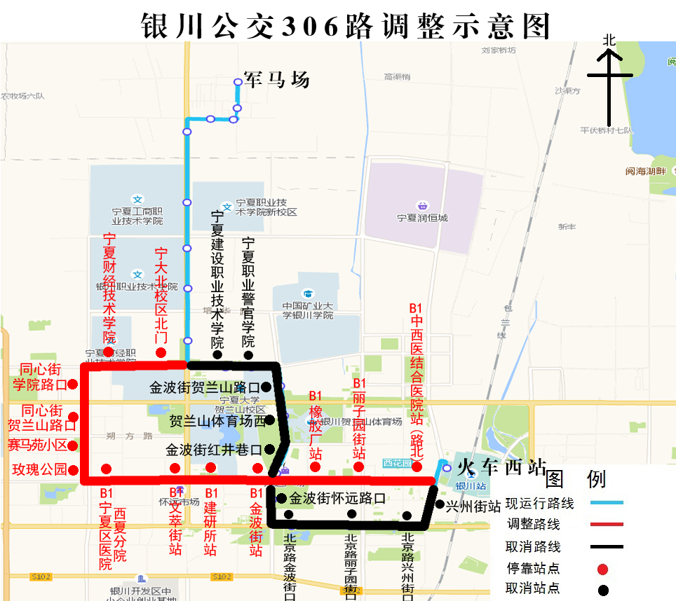 11_306路.jpg