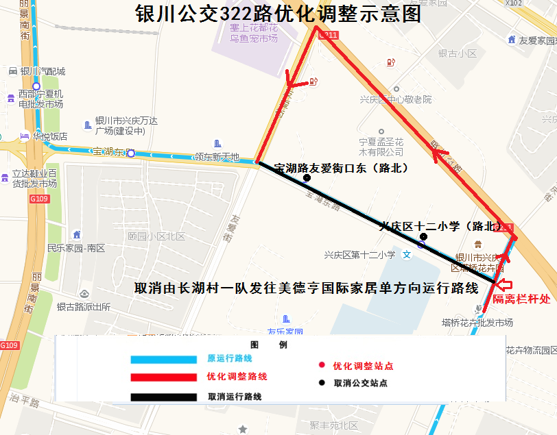 公交322路优化调整示意图.png