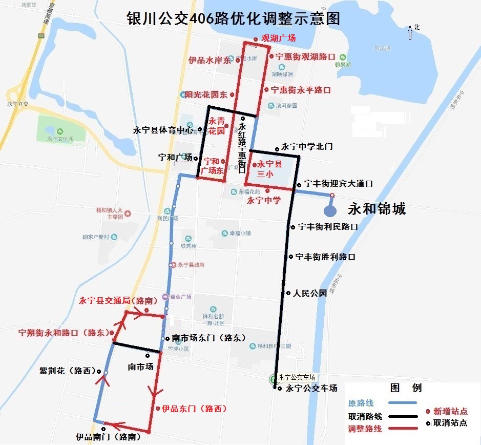 公交406路优化调整示意图.jpg