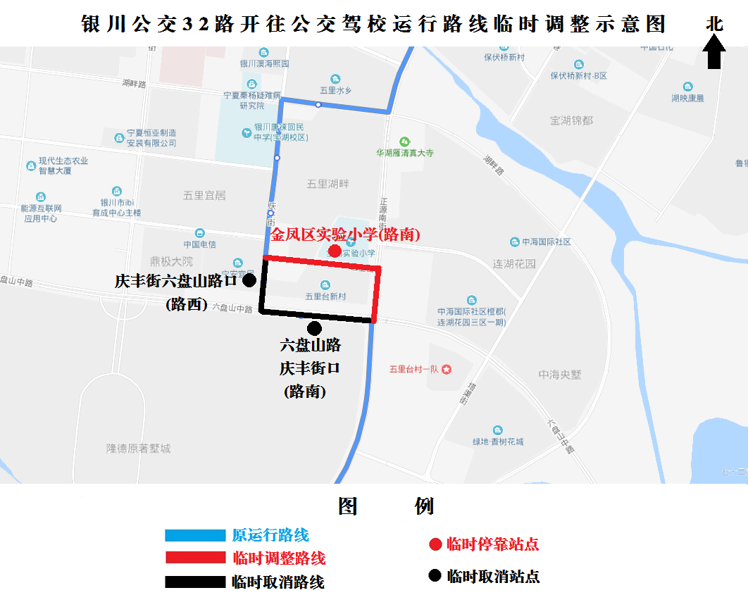 32路（开往公交驾校）.png