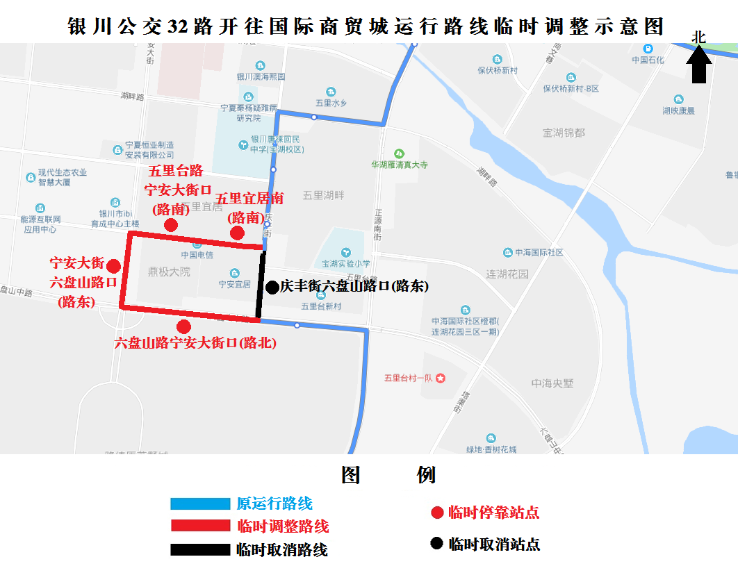 32路（开往商贸城）.png