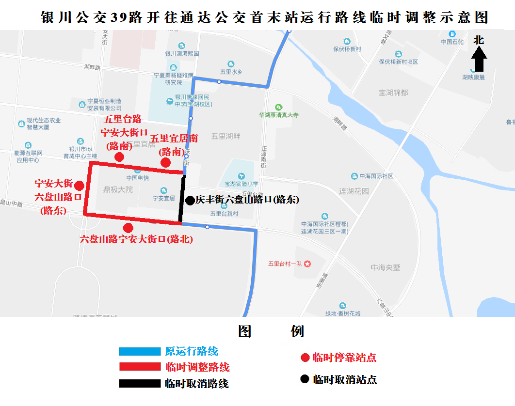 39路（开往通达车场）.png
