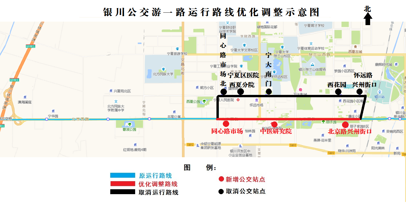 游一路.png