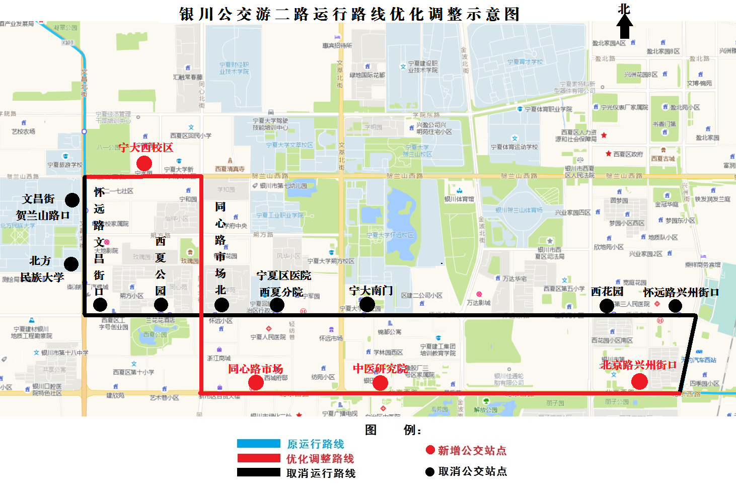 游二路.png
