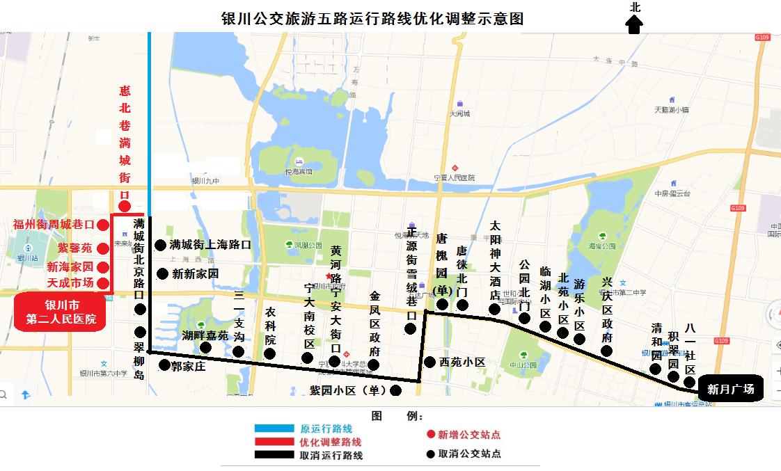 游五路.png