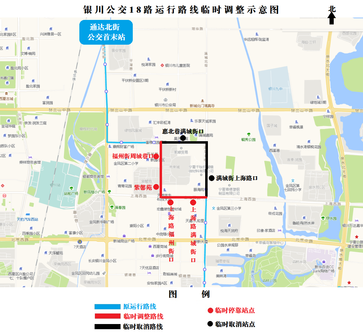 18路.png