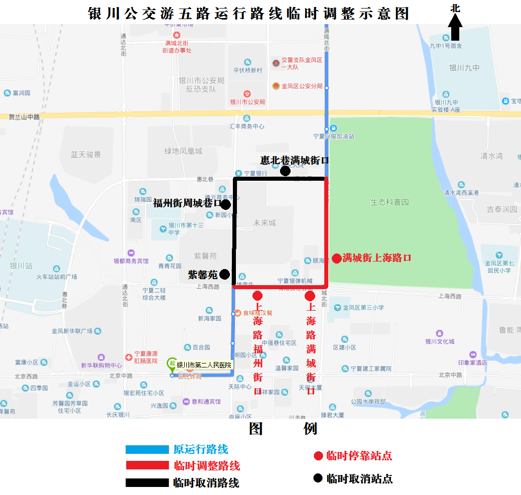 游五路.png