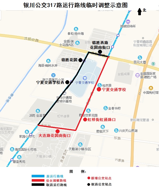 317路临时调整示意图.jpg