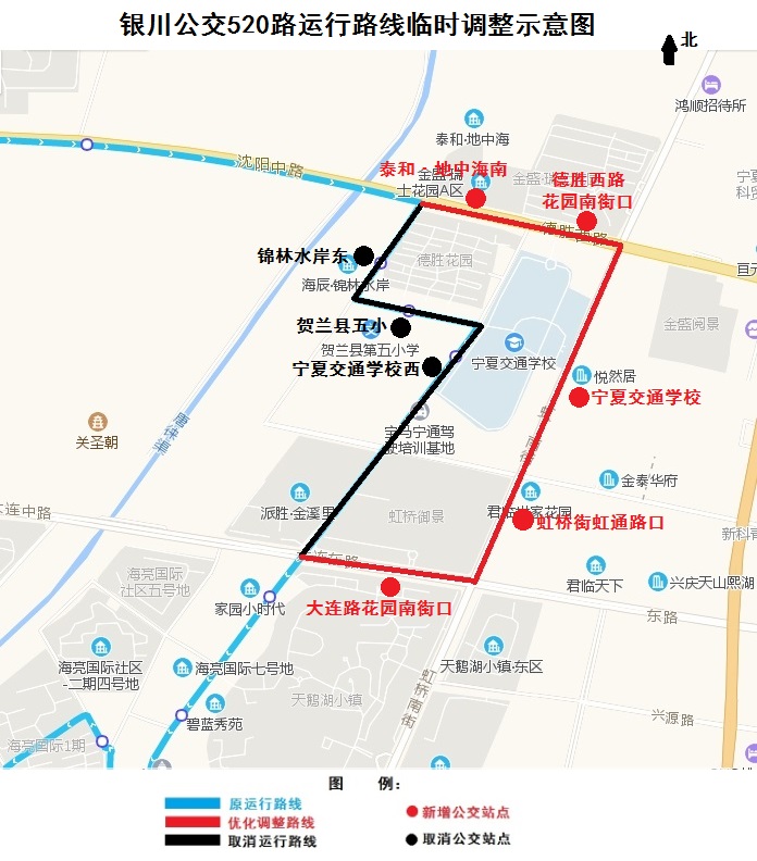 520路临时调整示意图.jpg