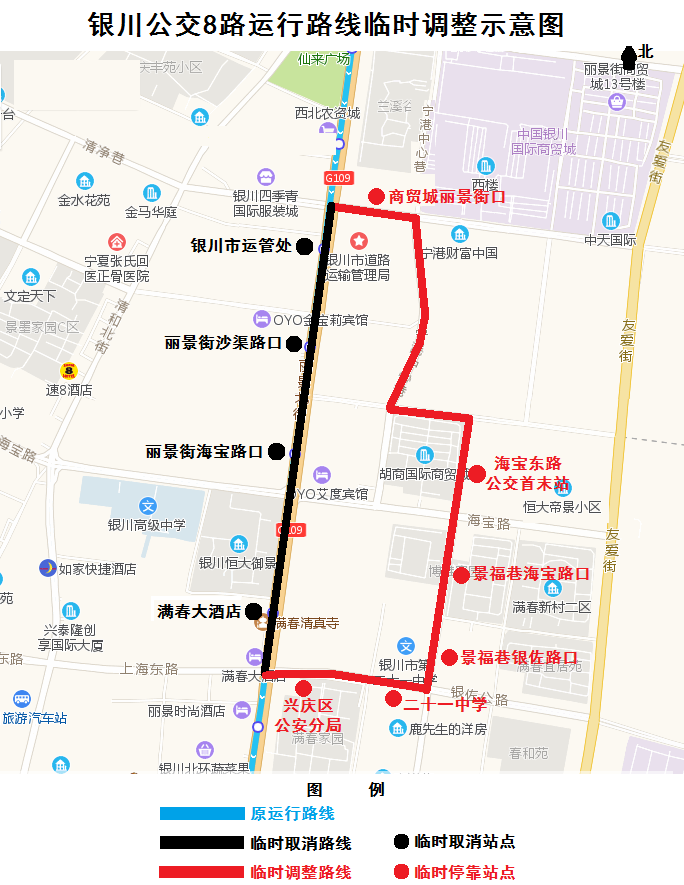 公交8路临时调整示意图.bmp