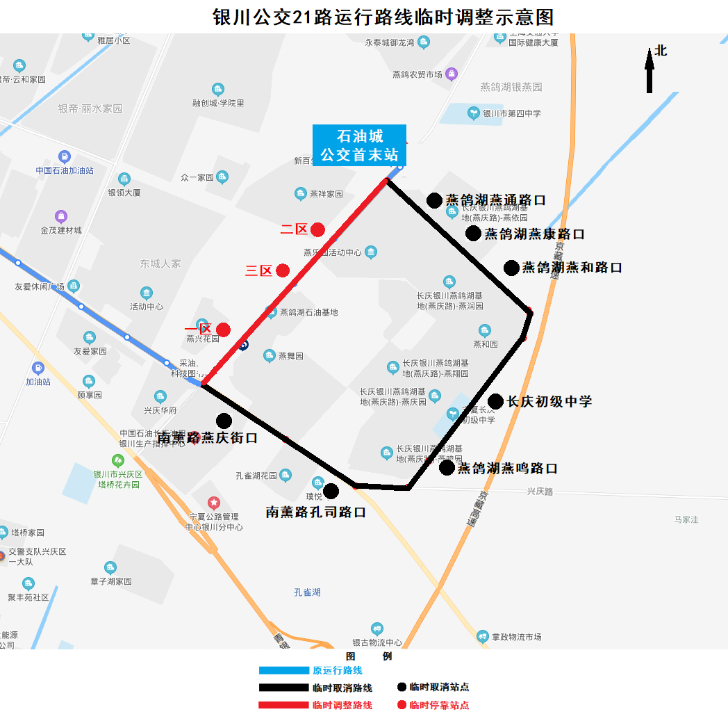 运城21路公交车路线图图片