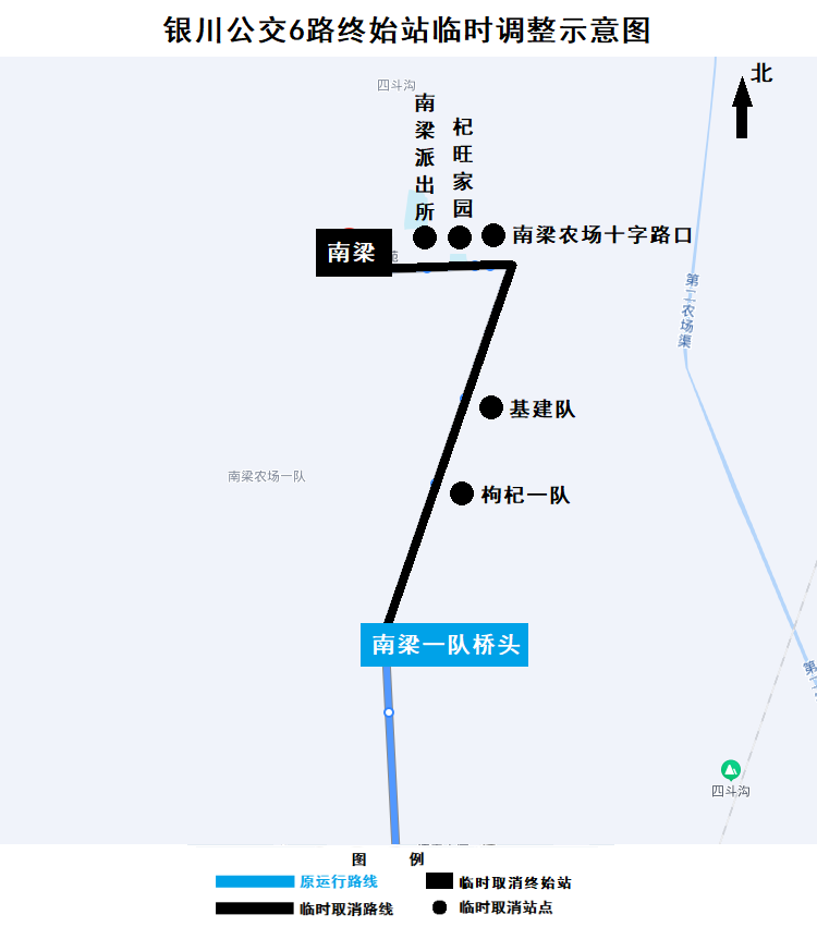 银川公交6路终始站临时调整示意图.png