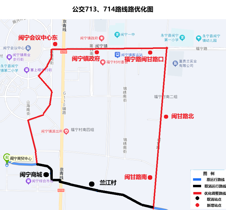 713路、714路运行路线优化调整示意图.png