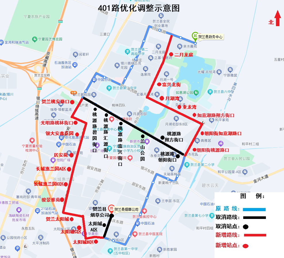401路优化调整示意图 - 副本.png