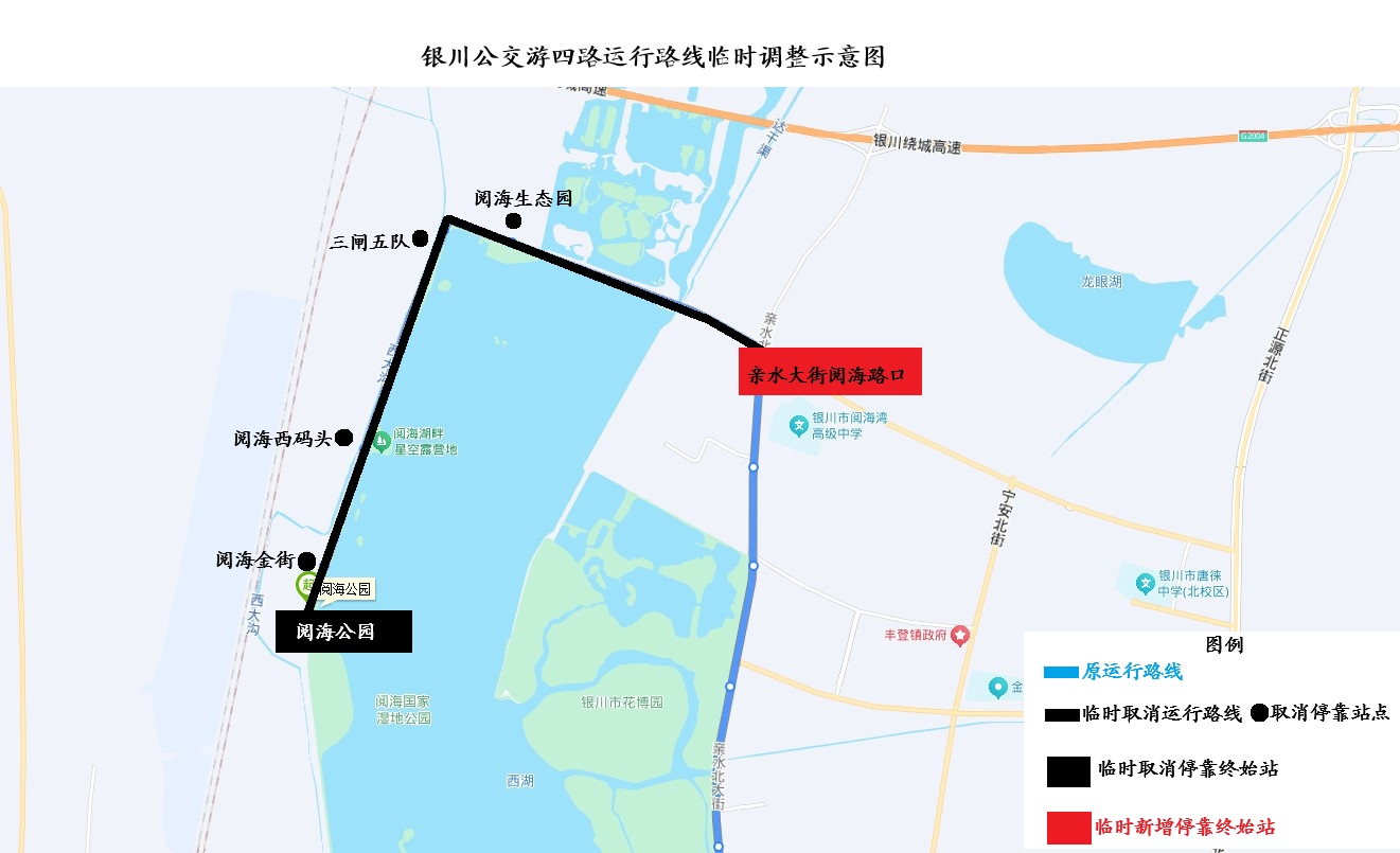 游四路.jpg