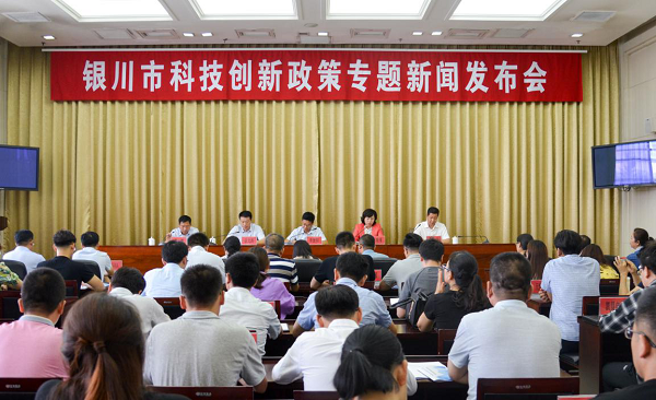 新闻发布会图片 - 副本.png