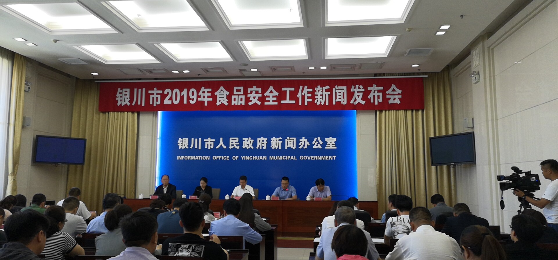 新闻发布会图片2.jpg