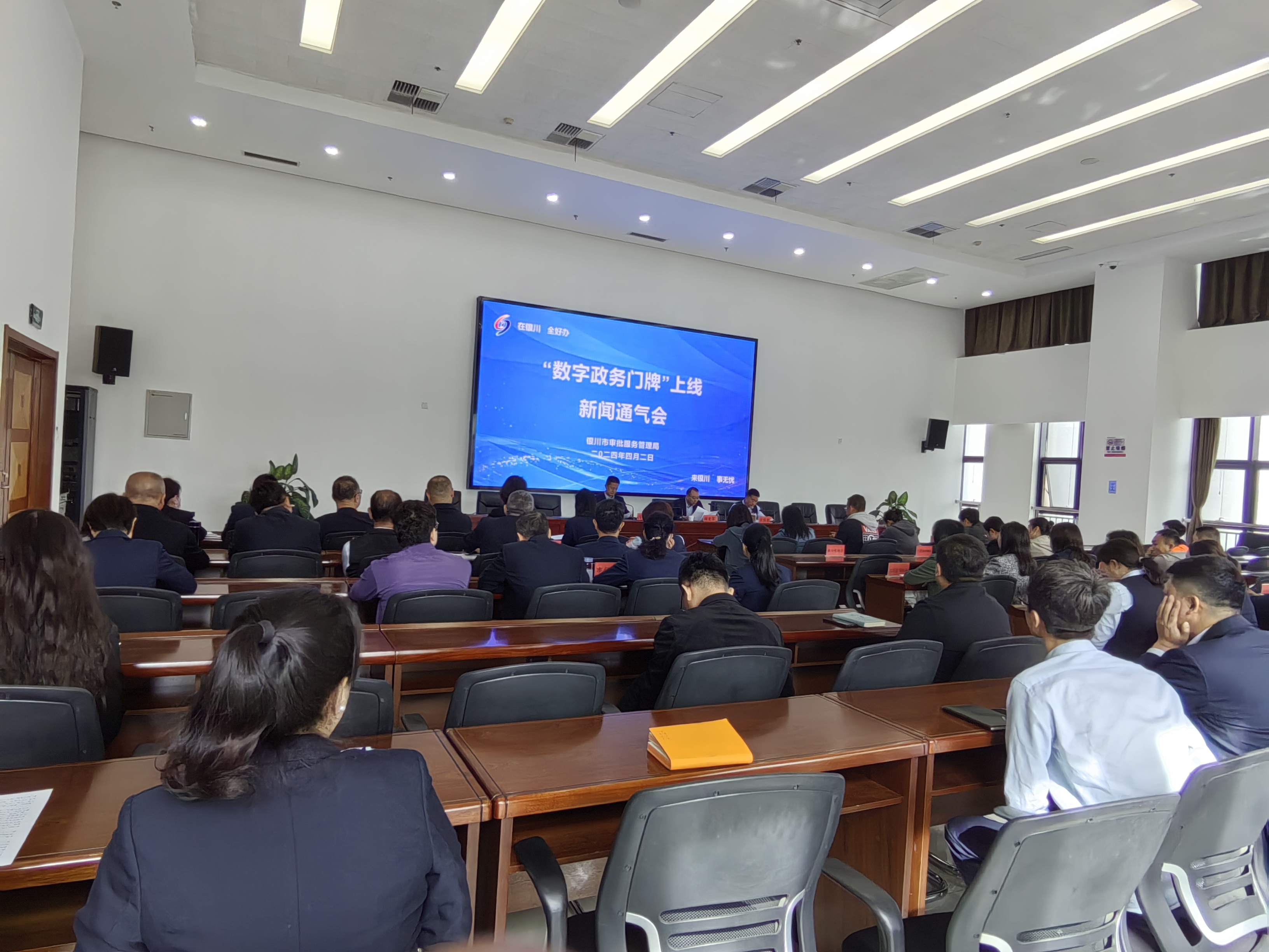 银川市审批服务管理局关于3月份开门办实事政府开放日活动实施情况